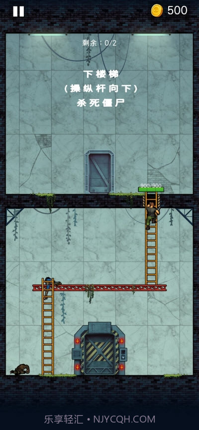 僵尸入侵汉化版v0.2.30截图