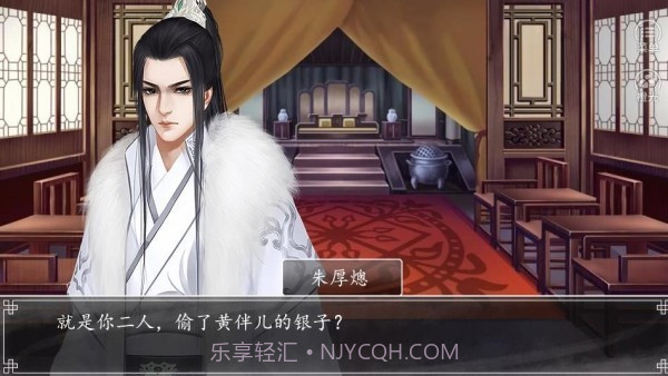 第一锦衣卫v2020.07.21.30截图