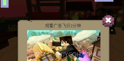 超级梦想家园v1.0.26截图