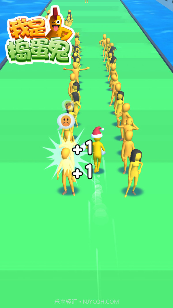 我是捣蛋鬼1.0.28截图