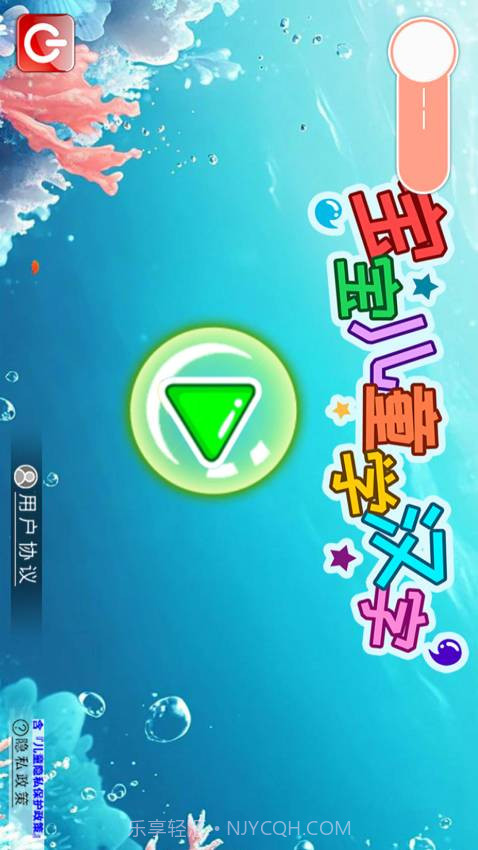 宝宝儿童学汉字2026最新版v3.2截图