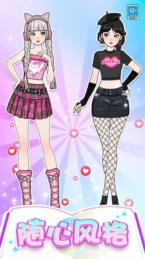 芭比时装秀国际版v1.0.7截图