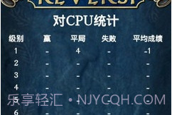 自由黑白棋v1.21截图