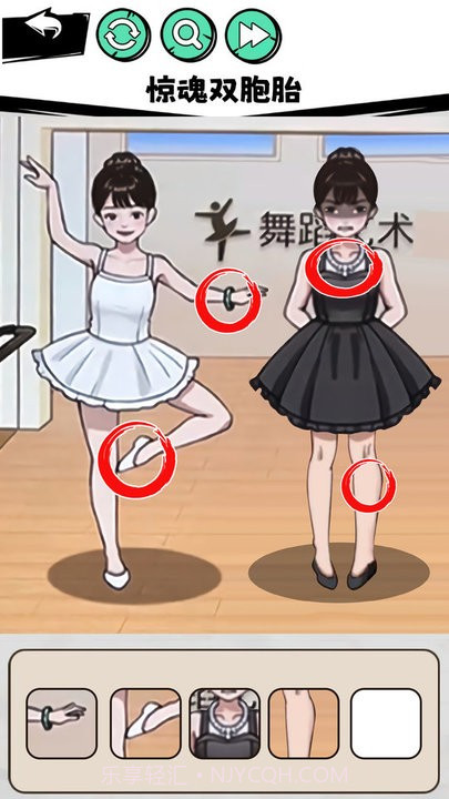 真相推理达人汉化版v1.4截图