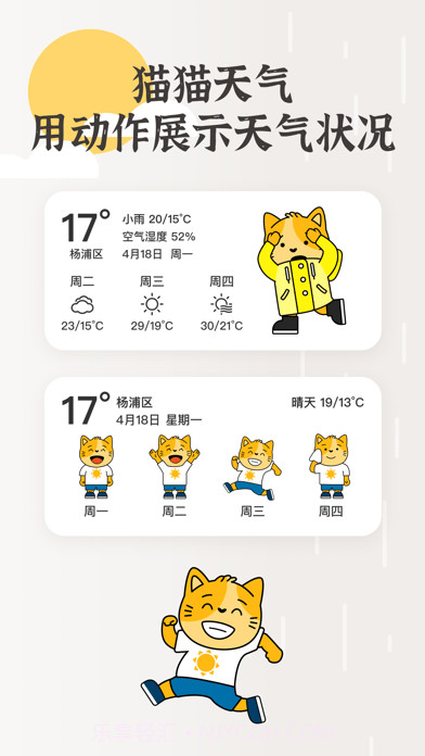 小纸盒免费版0.18.11截图