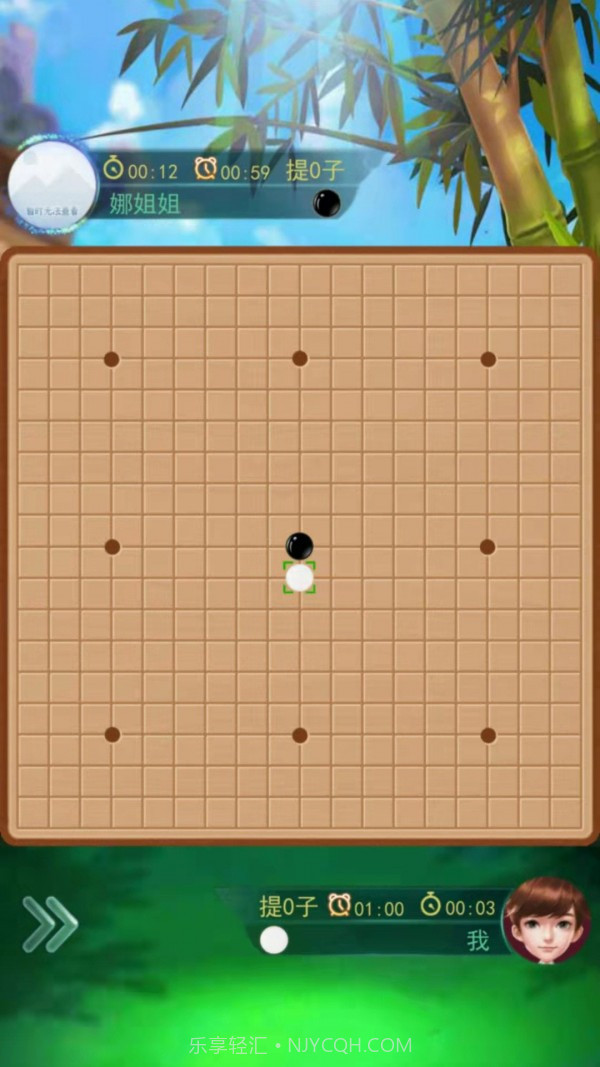 围棋大作战1.0.23截图