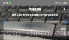 柜小六快递员V1.23截图