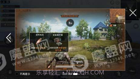 孤岛行动v3.20截图