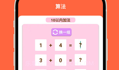 气派简便通v1.0.25截图