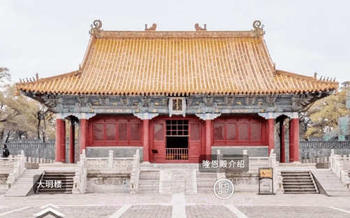 奥维互动三维地图v5.20截图