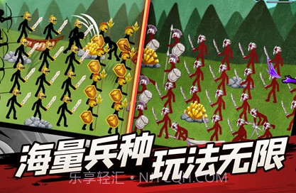 火柴人战争遗产2022.1.9v2022.1.24截图