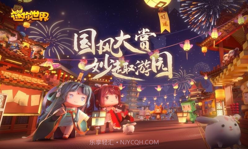 迷你世界猎人模式v1.4.22截图