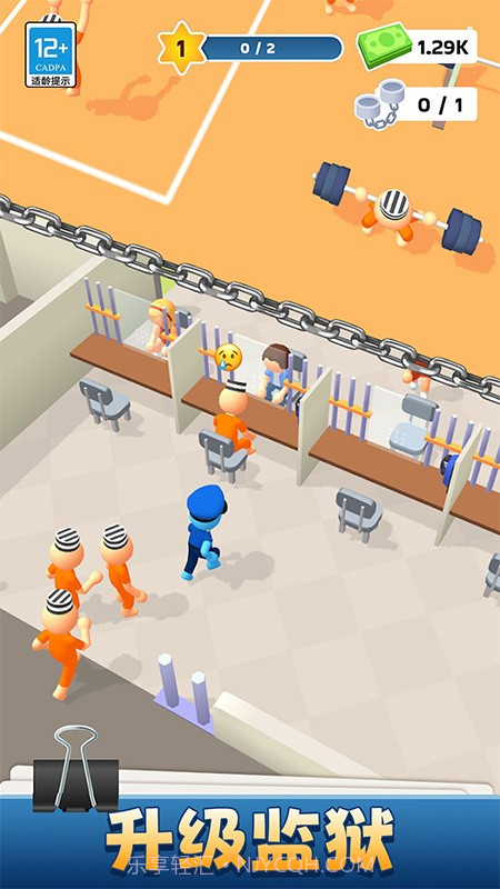 我的小小监狱高画质版v1.7.0截图