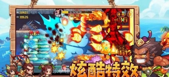 元气大暴走v2.26截图