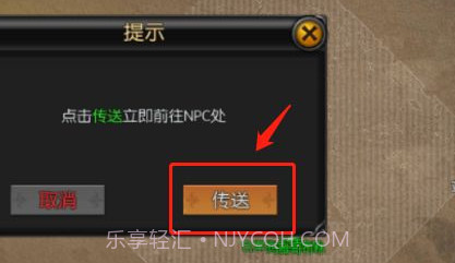 天使之战雷电版V1.21截图