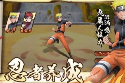 火影六道带土v1.0.0.23截图