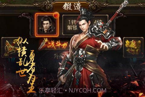 醉红楼v1.8.23截图