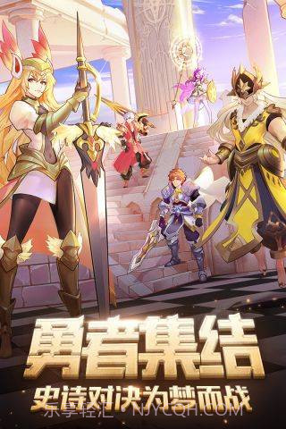 闪烁之光神明召唤腾讯正版v1.2.19截图