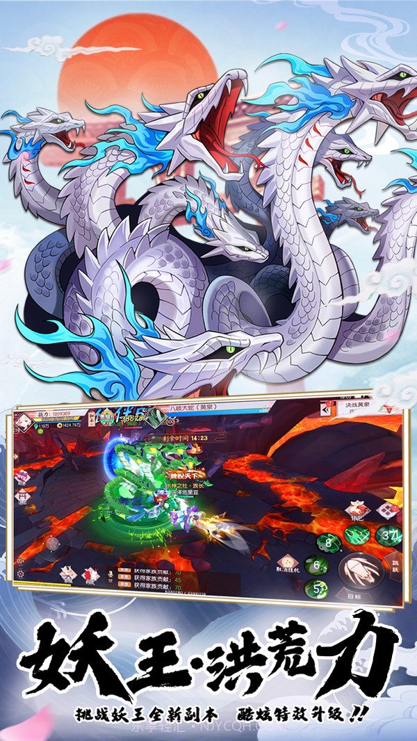 少年封印师v1.28截图