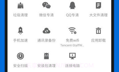 应用宝2020v7.6.21截图