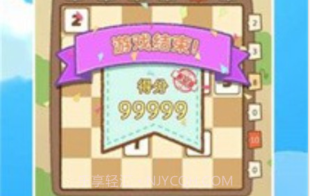 10点消除v1.26截图