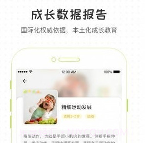 小O的家v1.0.30截图