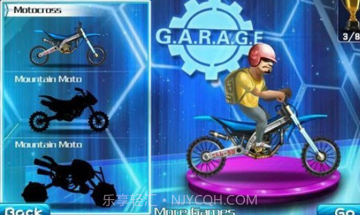 摩托车跑道v1.28截图