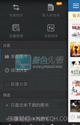 云中书城小说v1.71.22截图