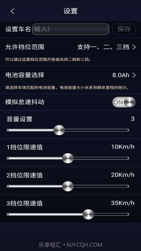 卡丁车助手截图4 卡丁车助手截图4