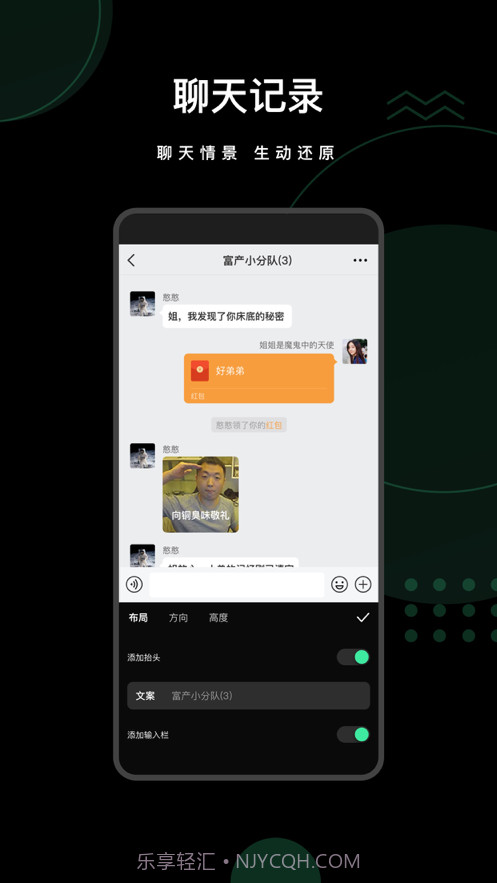 爱字幕2.8.1版本免费截图2 爱字幕2.8.1版本免费截图2