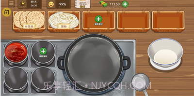 我的煎饼摊米粉店炒菜摊截图3 我的煎饼摊米粉店炒菜摊截图3
