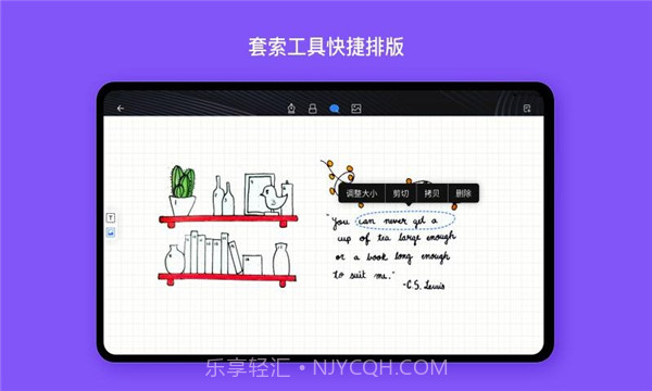 Kilonotes千本笔记截图3 Kilonotes千本笔记截图3