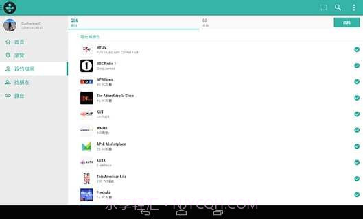 TuneIn广播电台完整版截图2