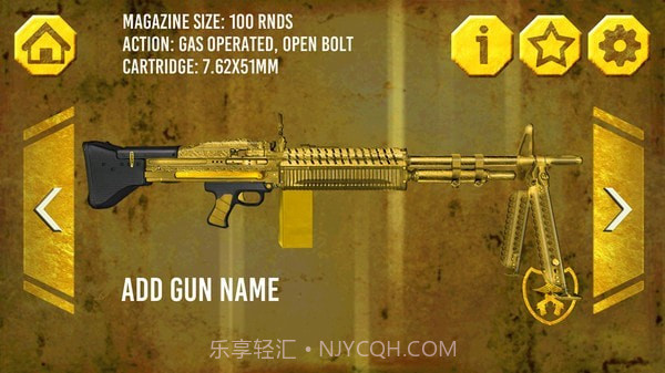 黄金武器模拟器截图2 黄金武器模拟器截图2