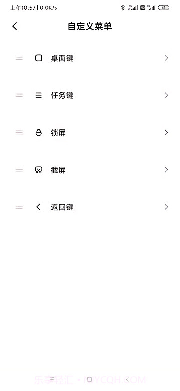 小米悬浮球截图2