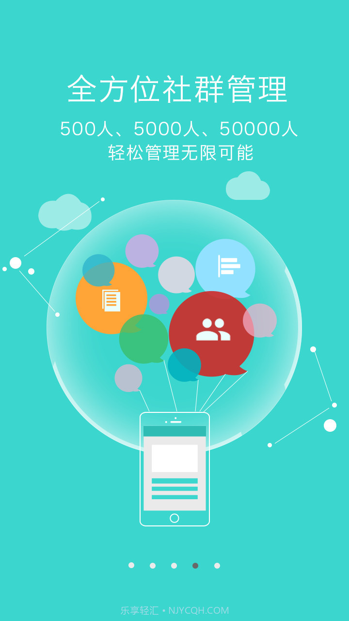 昀魔方截图4 昀魔方截图4