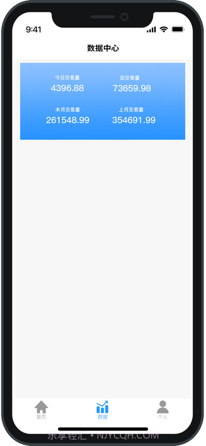 创付通截图2 创付通截图2