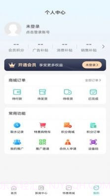 四季畅饮截图4 四季畅饮截图4