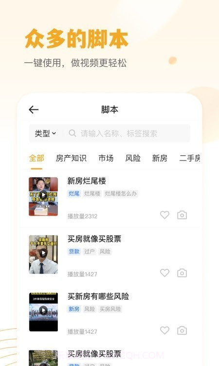 小牛云经纪截图2