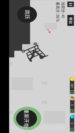 怒怼火柴人截图5 怒怼火柴人截图5