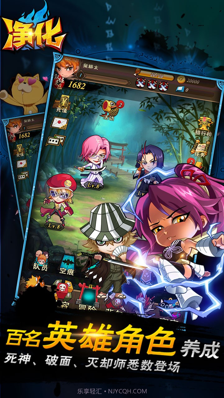 净化游戏截图2 净化游戏截图2