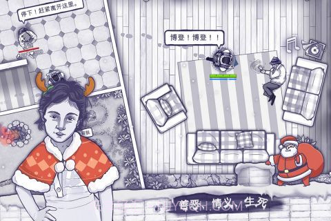 阿瑞斯病毒截图5 阿瑞斯病毒截图5