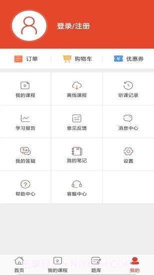 正誉教育截图2 正誉教育截图2