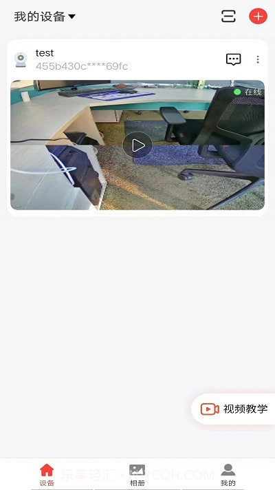 小福看家截图1 小福看家截图1