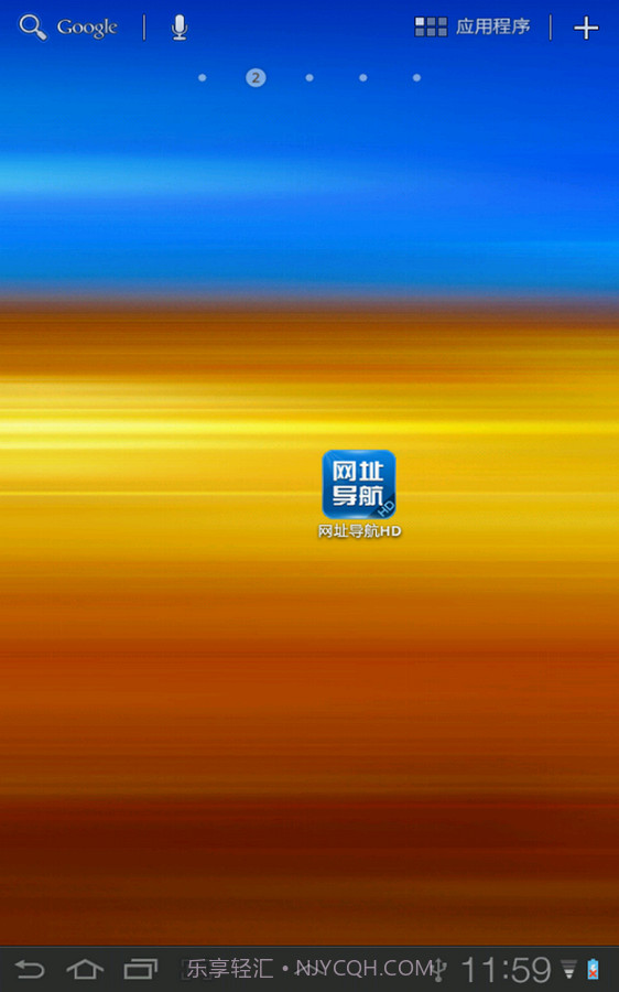 网址导航截图1 网址导航截图1