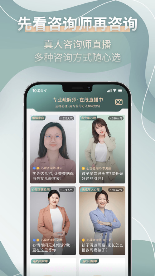边框心理截图3 边框心理截图3