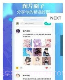 动态闪光壁纸截图1 动态闪光壁纸截图1