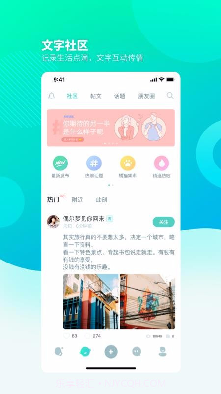 LESDO截图3 LESDO截图3