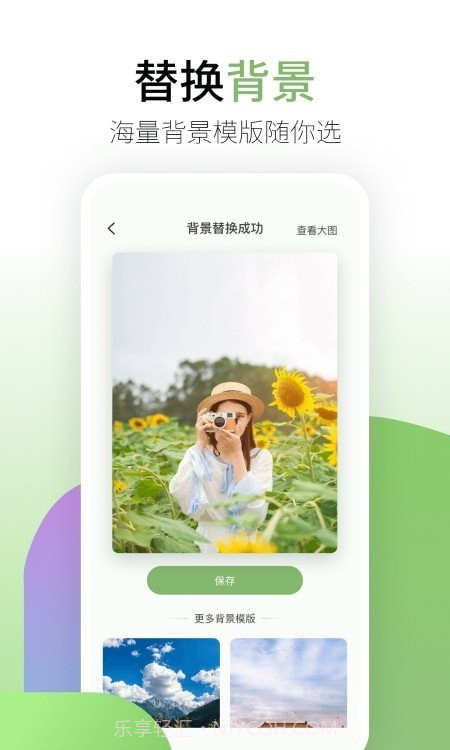 coolor拍照截图3 coolor拍照截图3