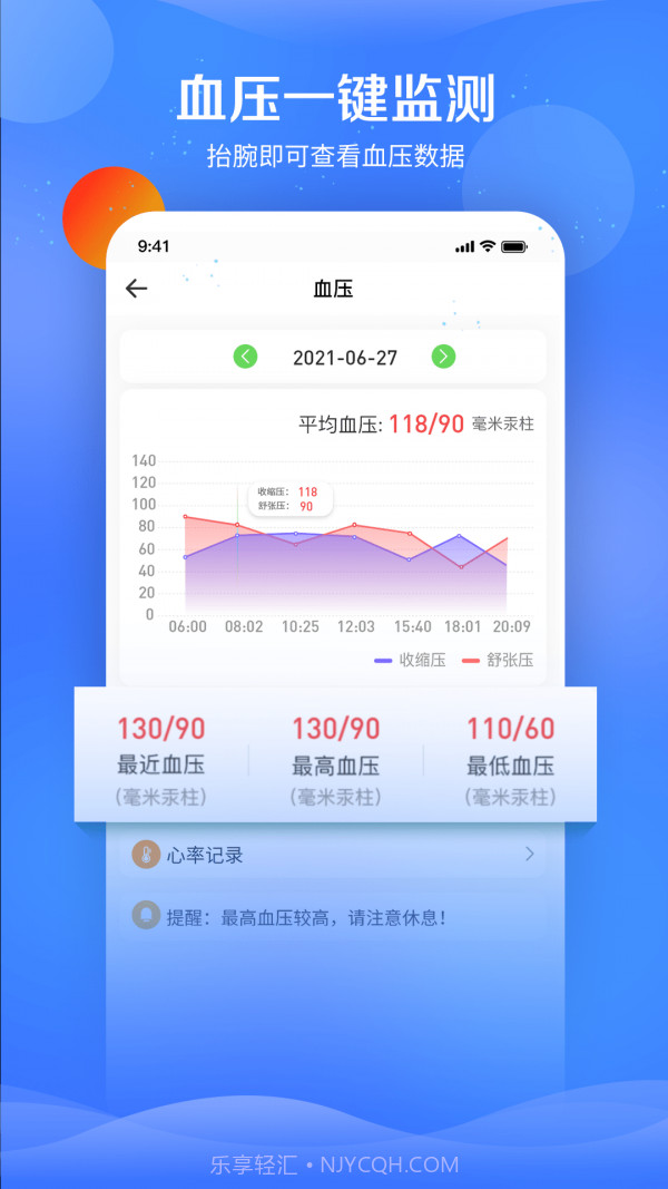 FitPart截图1 FitPart截图1